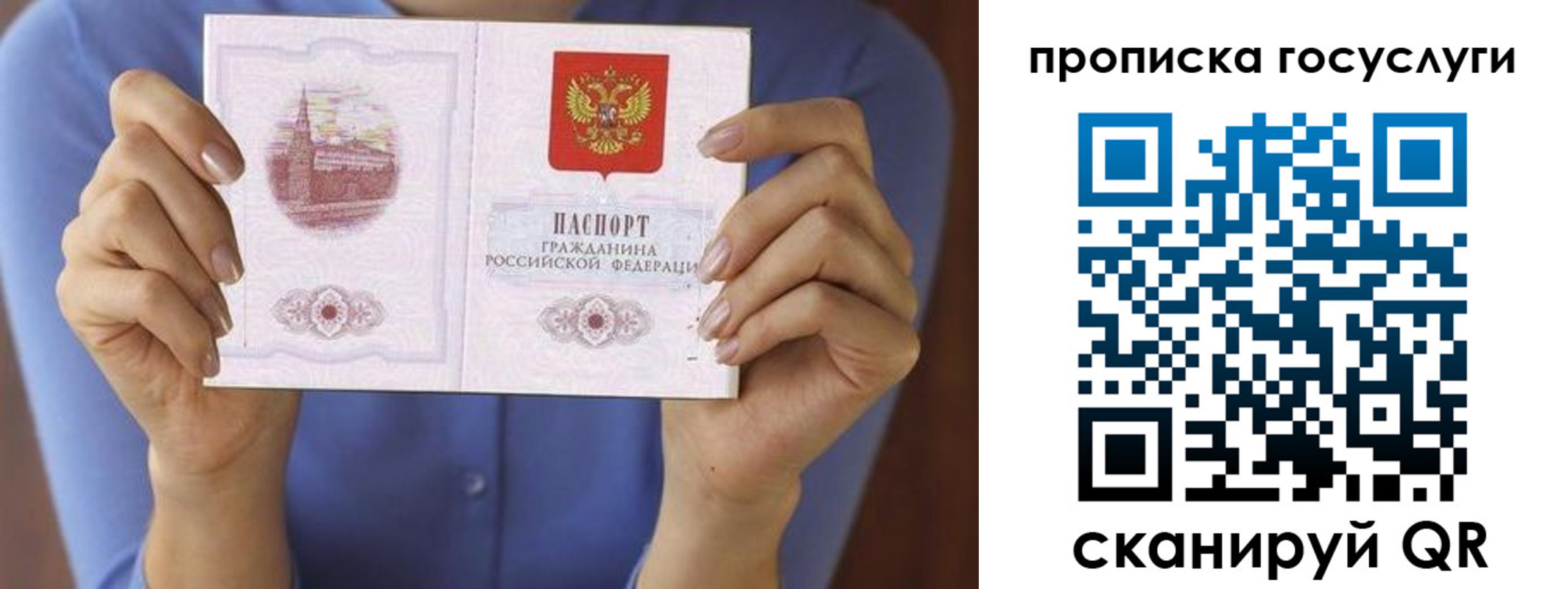 миграционный учет в Славянске-на-Кубани