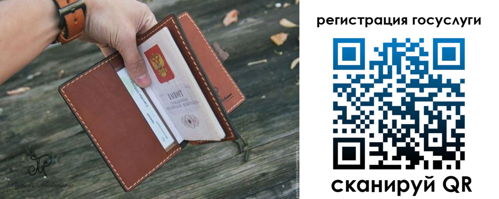 временная регистрация купить в Славянске-на-Кубани