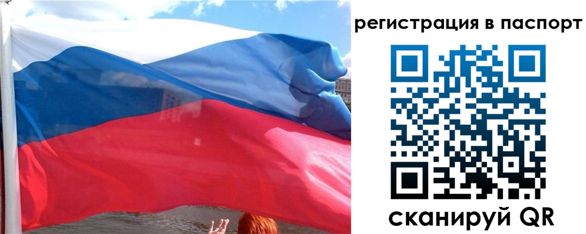 временная регистрация законно в Славянске-на-Кубани